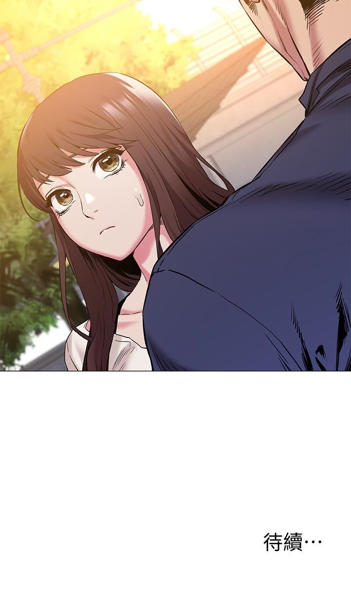 [韩国漫画] 冲突 剧情,职场#[24P]-24