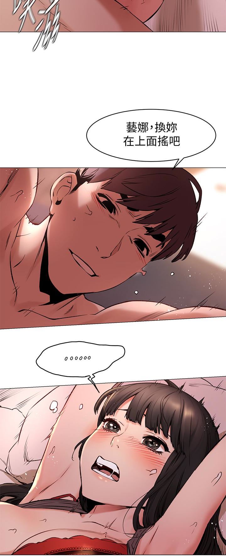 [韩国漫画] 冲突 剧情,职场#[26P]-14