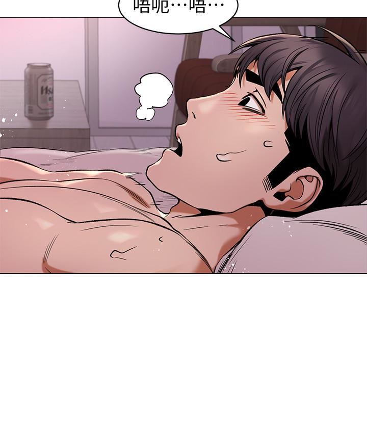 [韩国漫画] 冲突 剧情,职场#[26P]-17