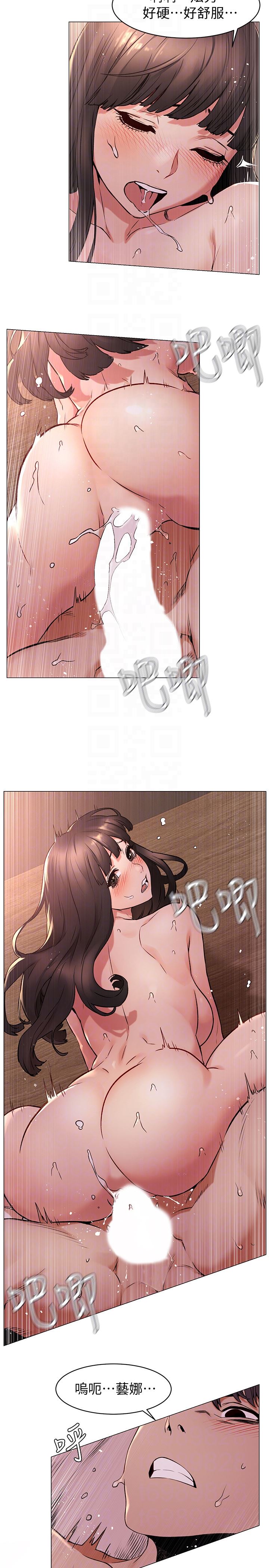 [韩国漫画] 冲突 剧情,职场#[26P]-19
