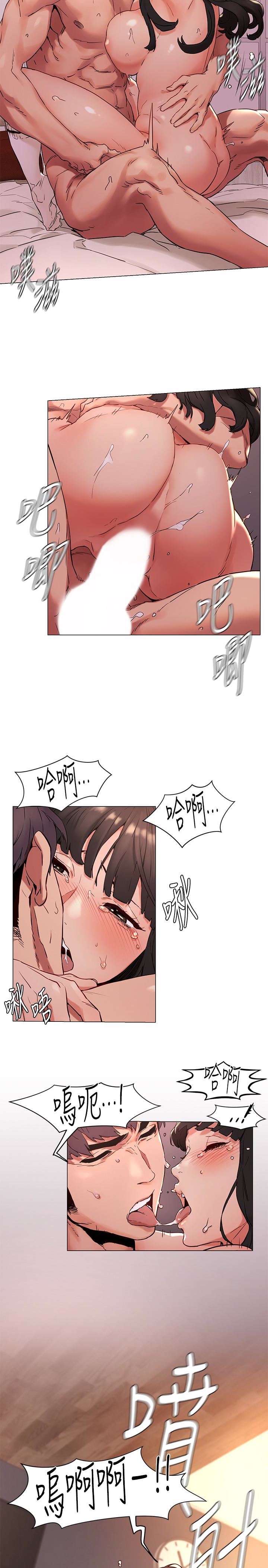[韩国漫画] 冲突 剧情,职场#[22P]-10