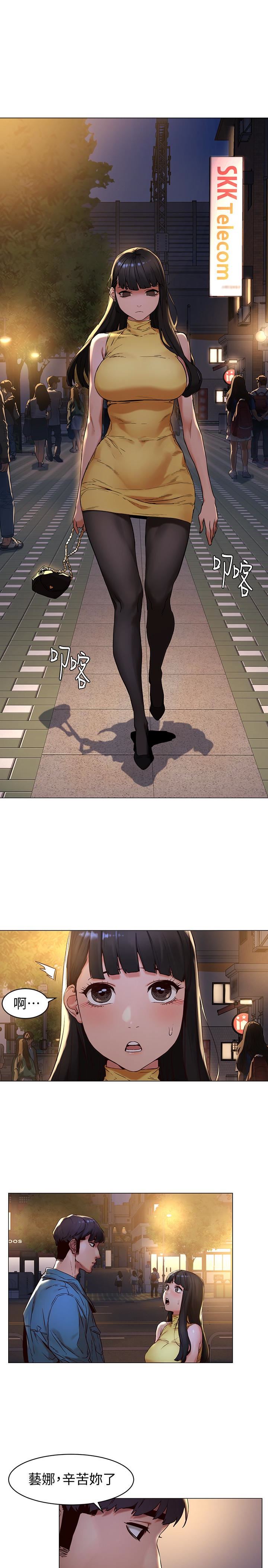 [韩国漫画] 冲突 剧情,职场#[22P]-18