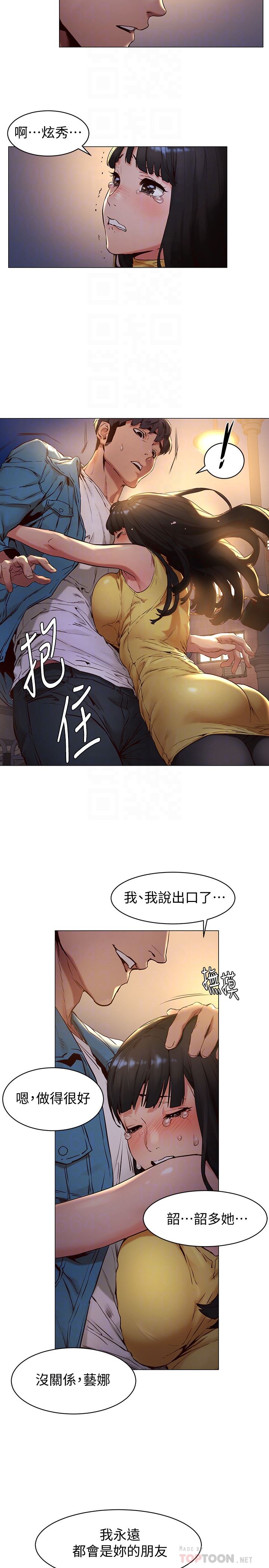 [韩国漫画] 冲突 剧情,职场#[22P]-19