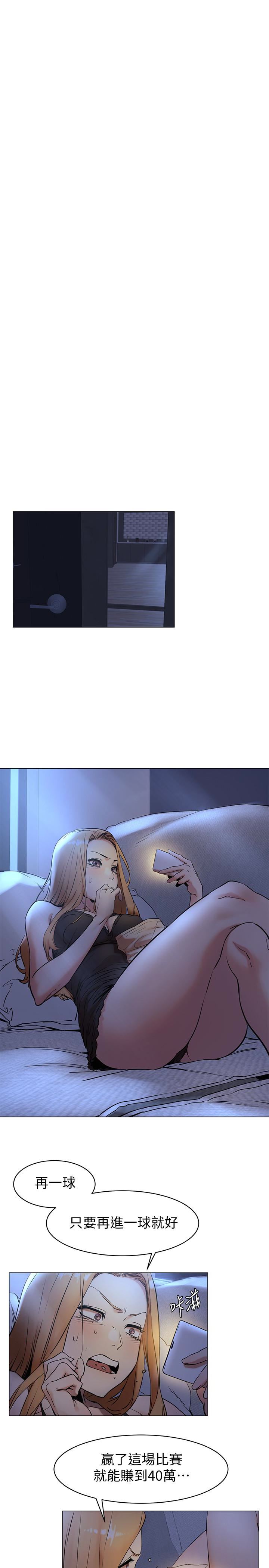 [韩国漫画] 冲突 剧情,职场#[22P]-21