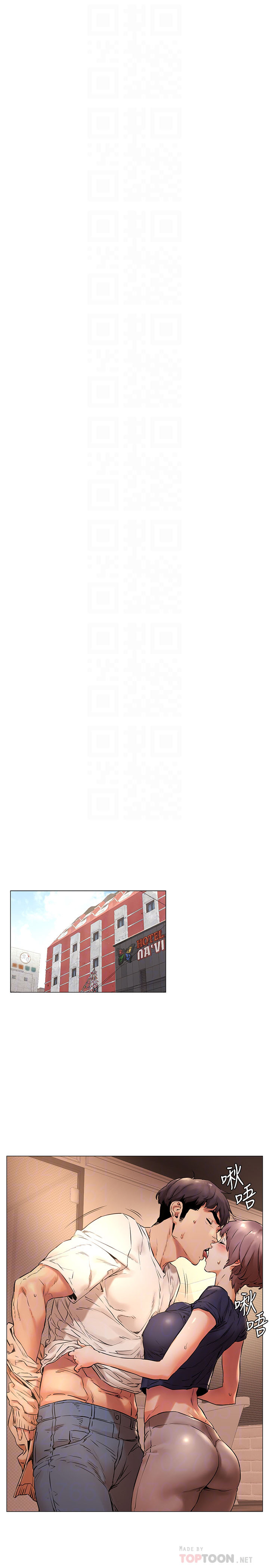 [韩国漫画] 冲突 剧情,职场#[22P]-17