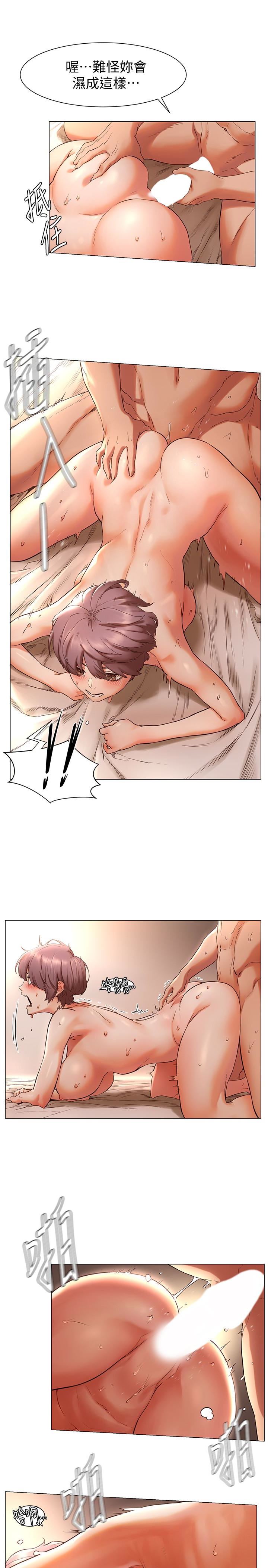 [韩国漫画] 冲突 剧情,职场#[22P]-10