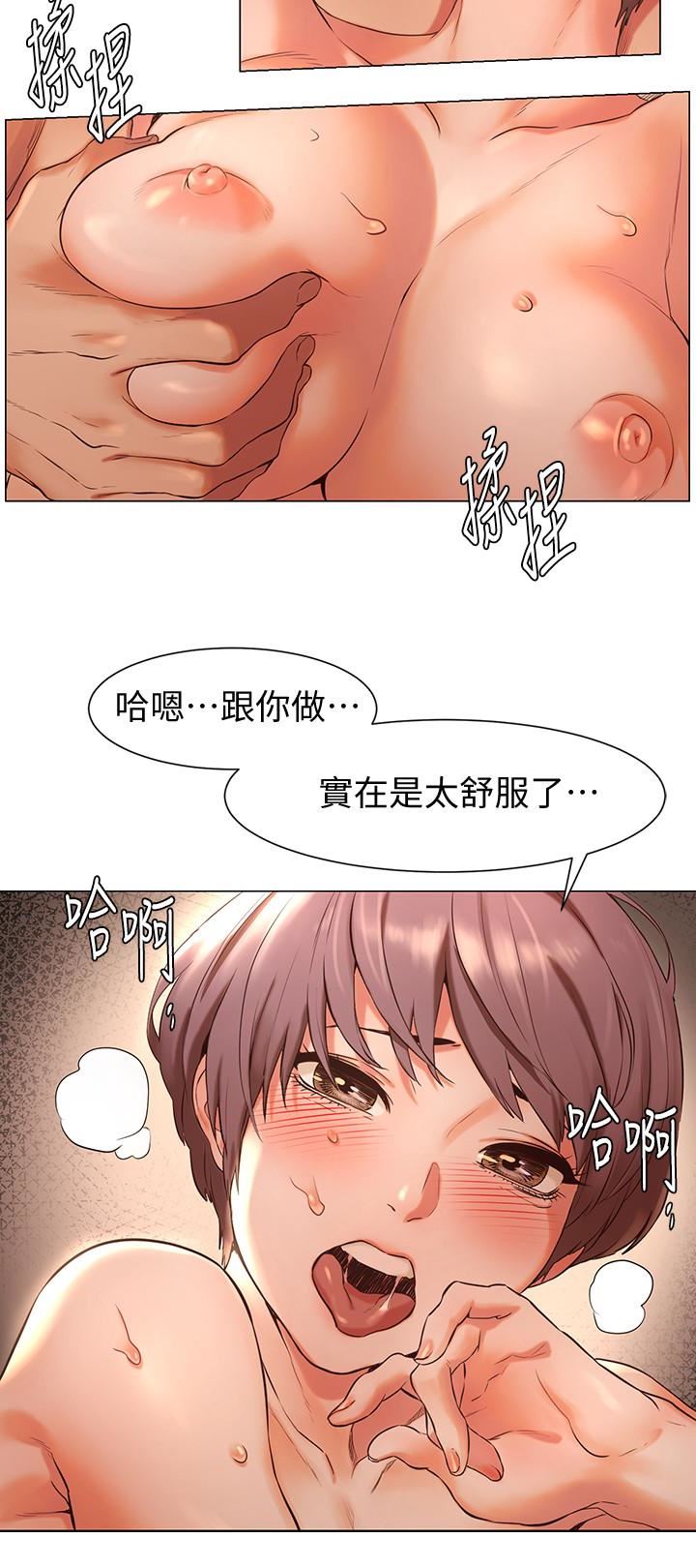 [韩国漫画] 冲突 剧情,职场#[22P]-21