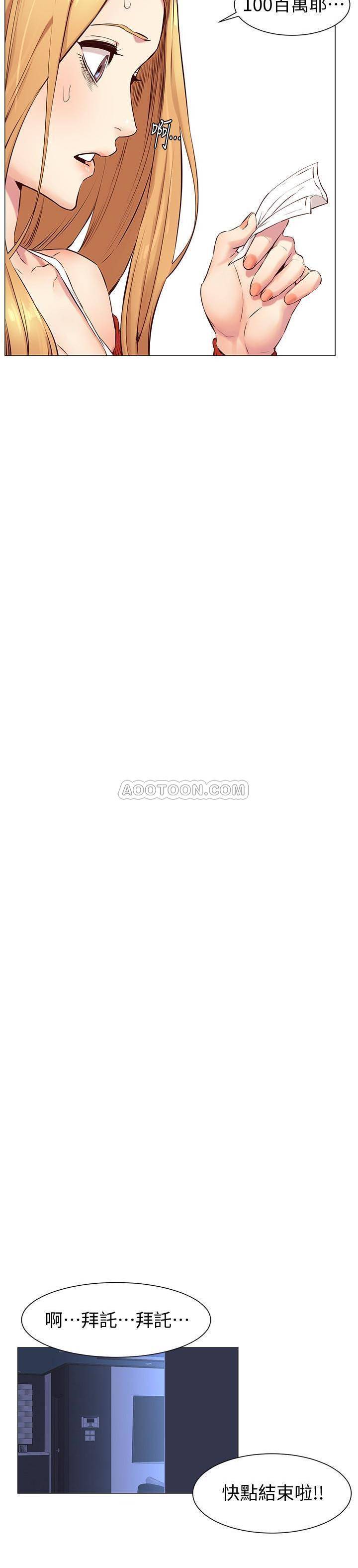 [韩国漫画] 冲突 剧情,职场#[24P]-18