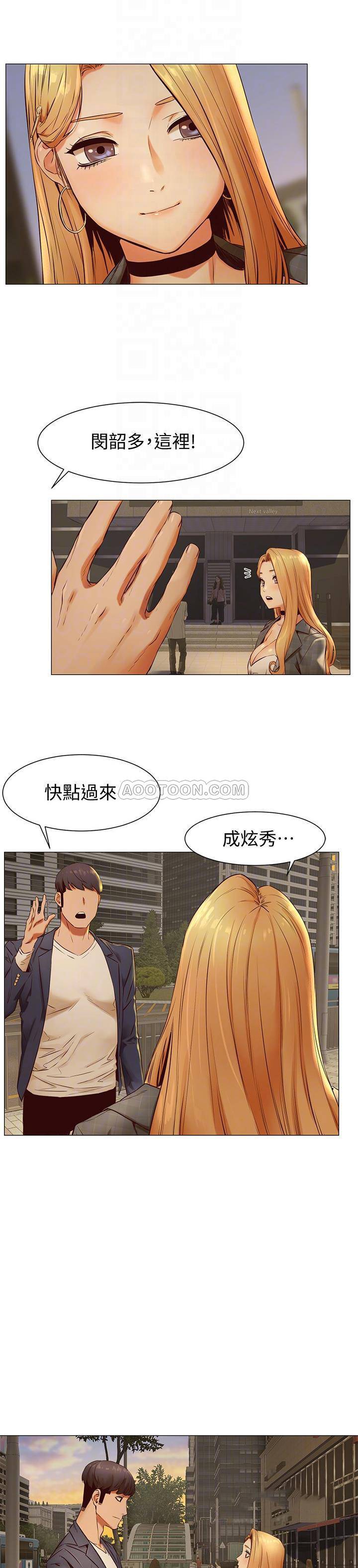 [韩国漫画] 冲突 剧情,职场#[24P]-23