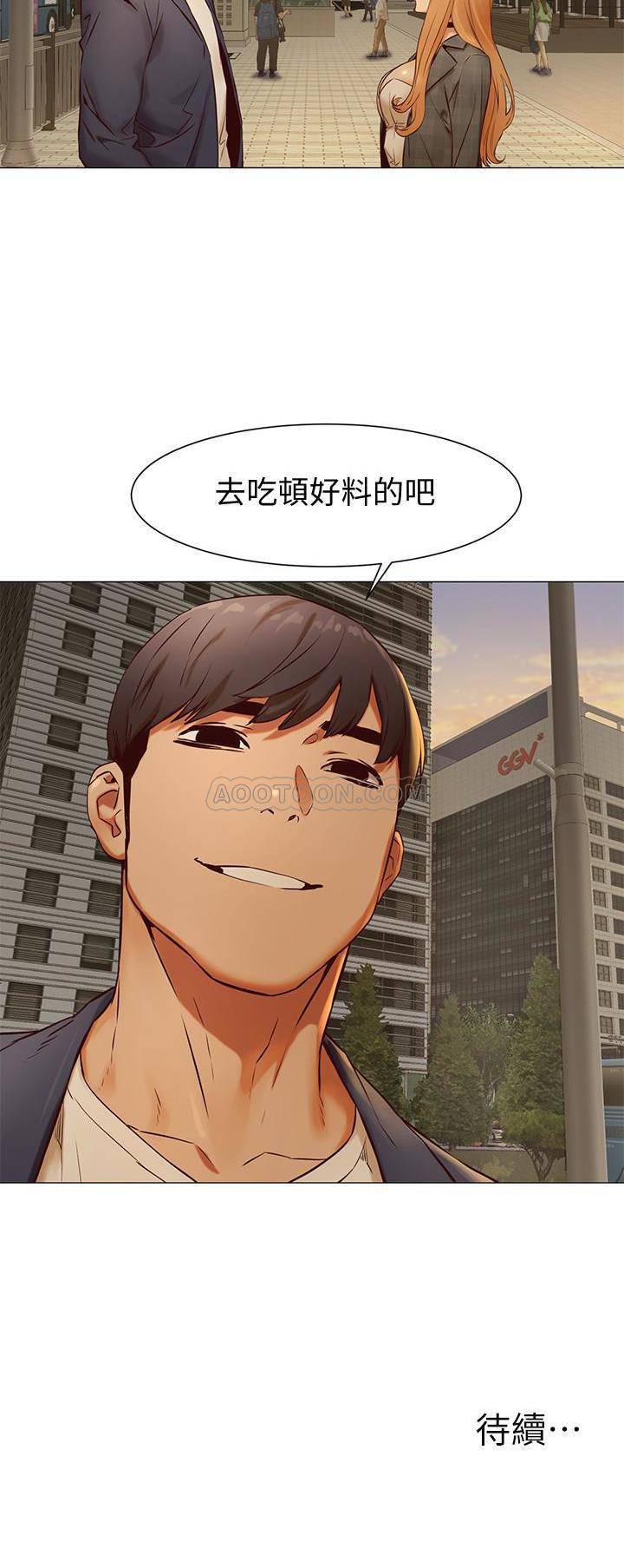 [韩国漫画] 冲突 剧情,职场#[24P]-24