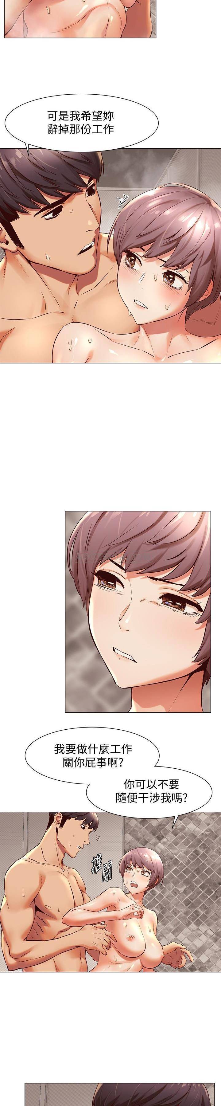 [韩国漫画] 冲突 剧情,职场#[24P]-9