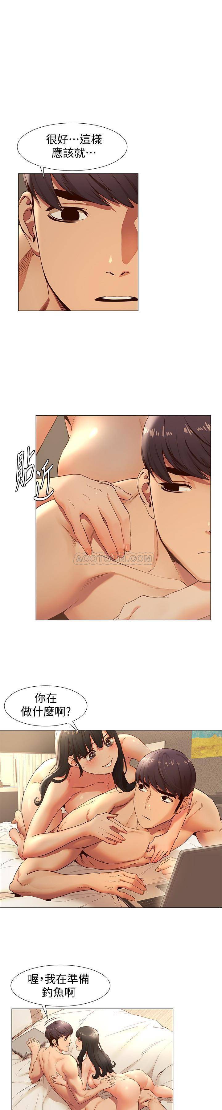 [韩国漫画] 冲突 剧情,职场#[24P]-1