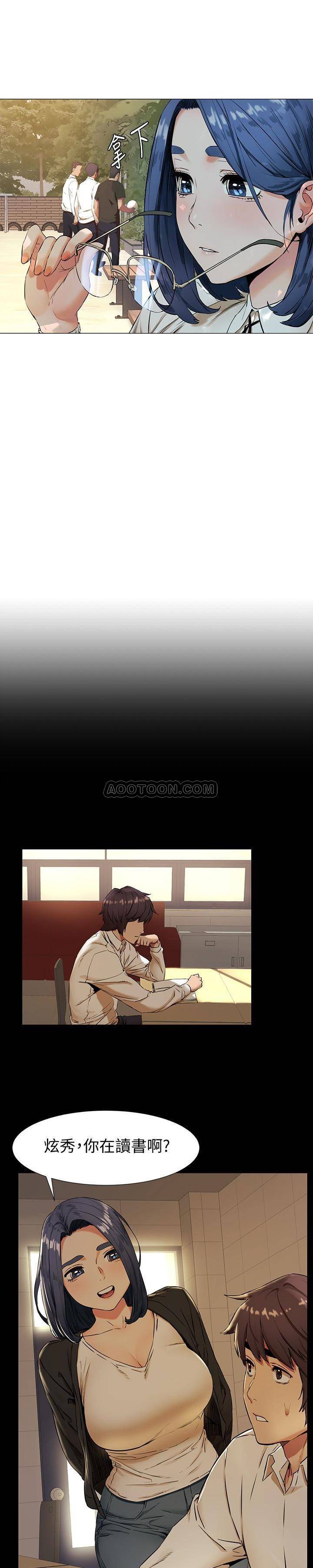 [韩国漫画] 冲突 剧情,职场#[24P]-12