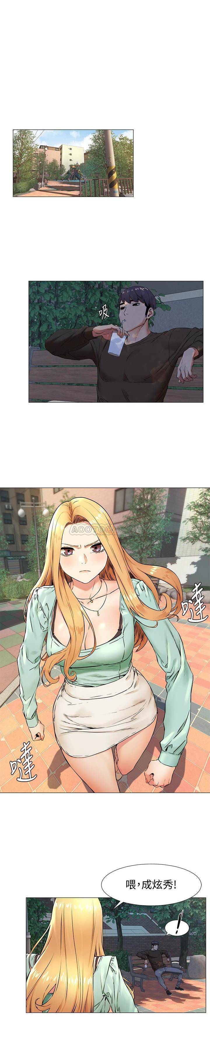 [韩国漫画] 冲突 剧情,职场#[24P]-18