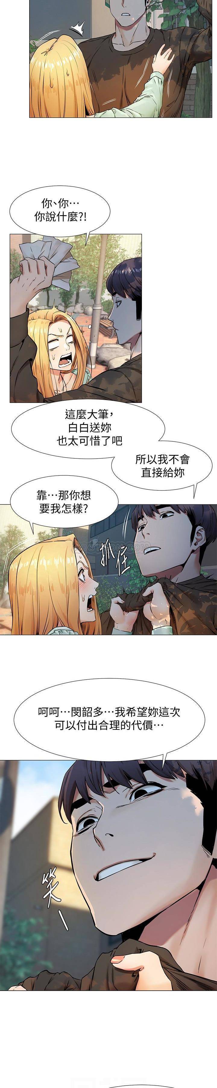 [韩国漫画] 冲突 剧情,职场#[24P]-22