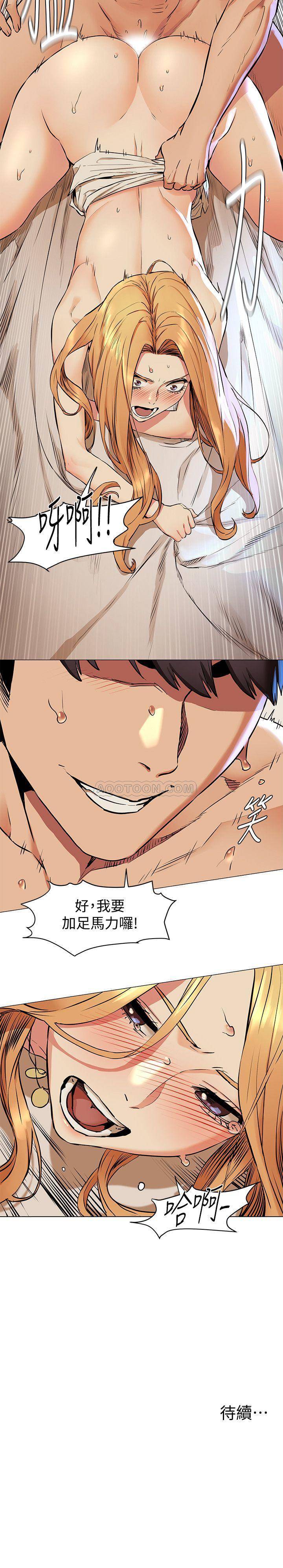 [韩国漫画] 冲突 剧情,职场#[23P]-23