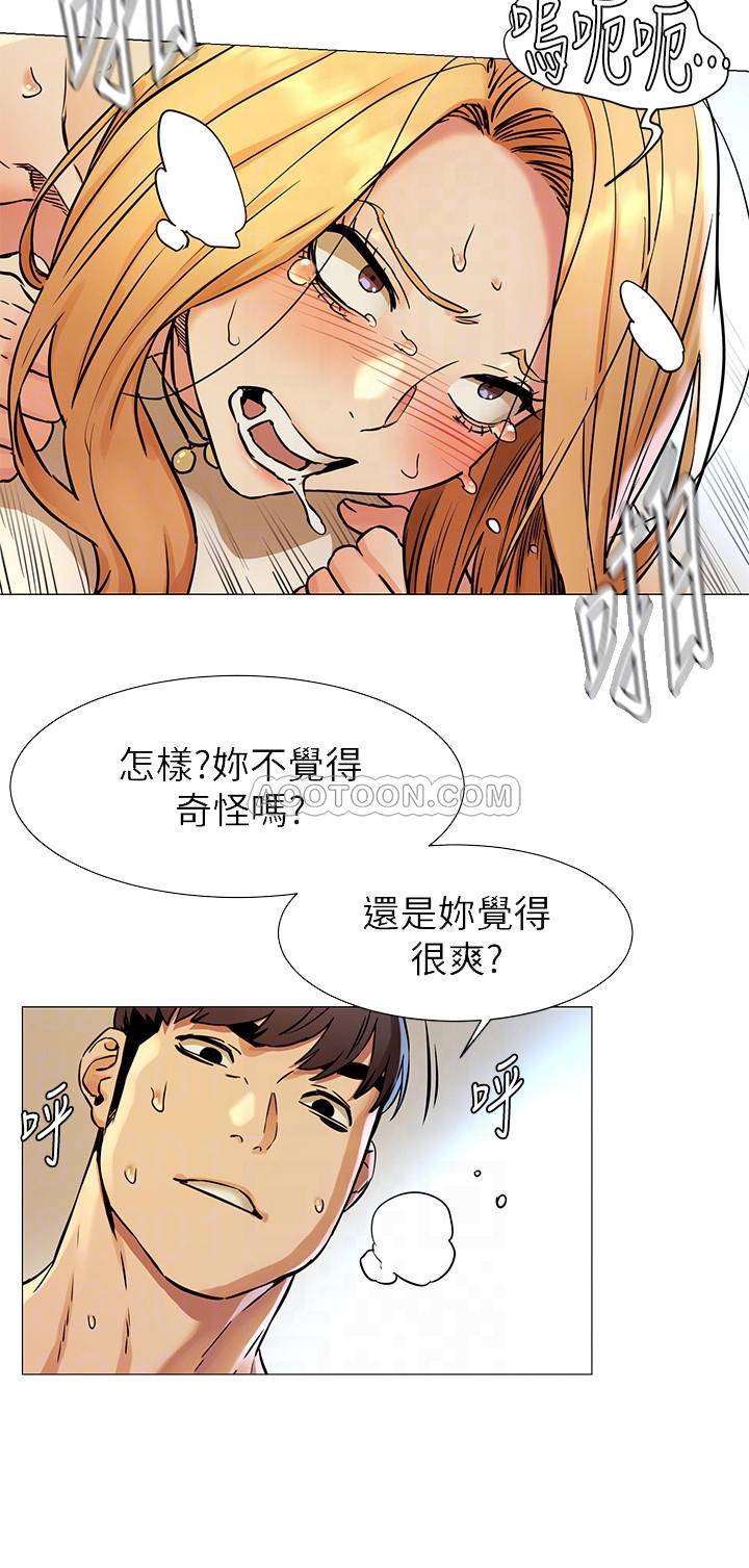 [韩国漫画] 冲突 剧情,职场#[24P]-6