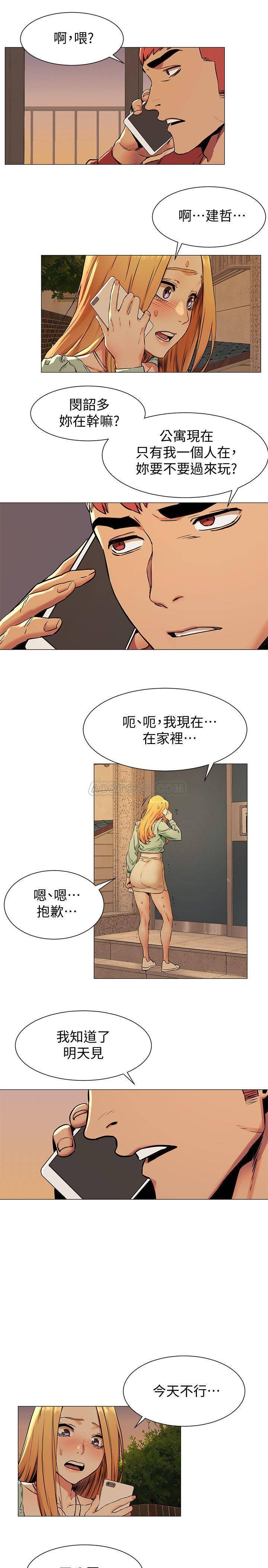 [韩国漫画] 冲突 剧情,职场#[24P]-19