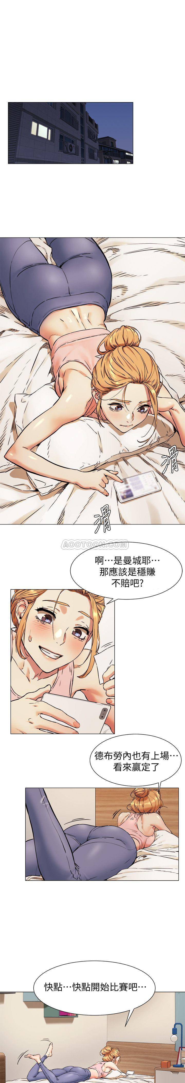 [韩国漫画] 冲突 剧情,职场#[23P]-1
