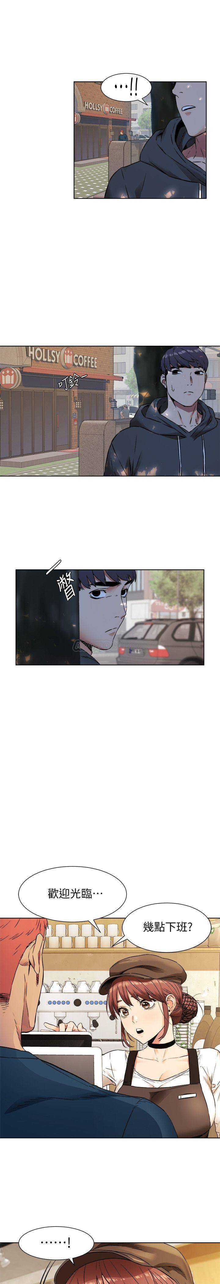 [韩国漫画] 冲突 剧情,职场#[23P]-22