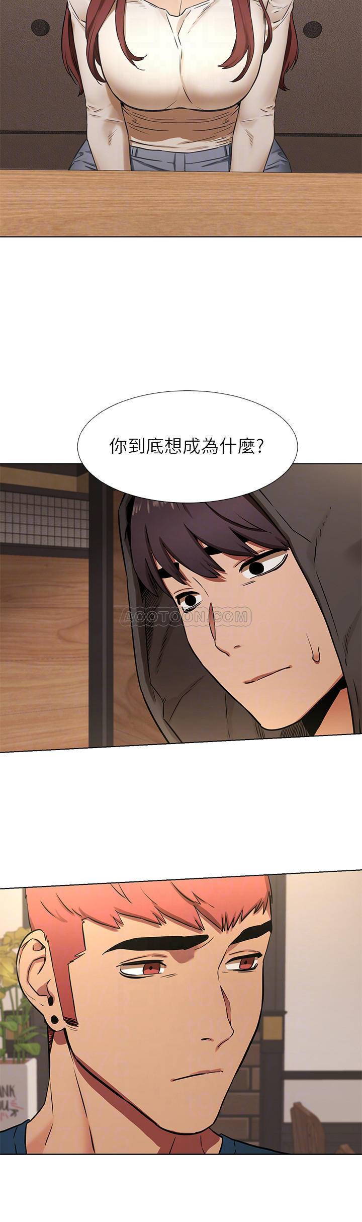 [韩国漫画] 冲突 剧情,职场#[21P]-10