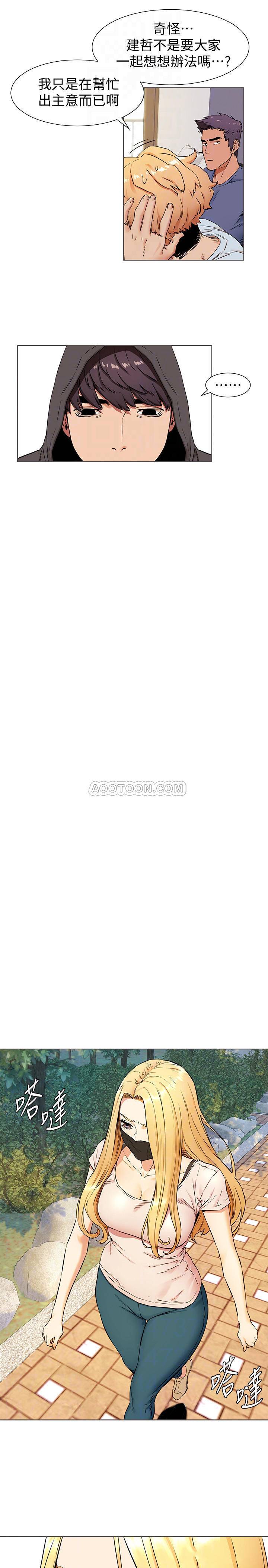 [韩国漫画] 冲突 剧情,职场#[22P]-16