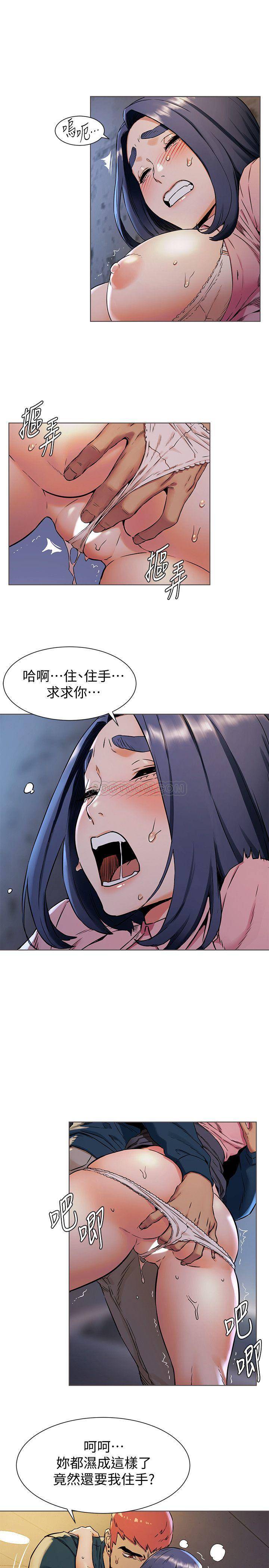 [韩国漫画] 冲突 剧情,职场#[22P]-7
