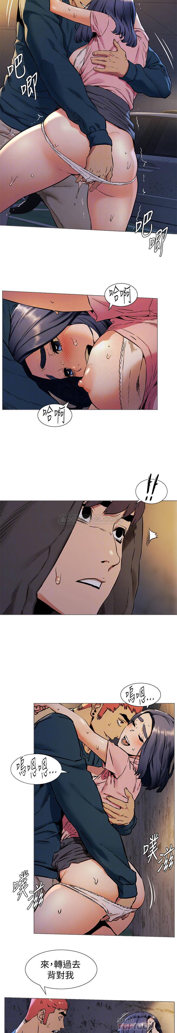 [韩国漫画] 冲突 剧情,职场#[22P]-8