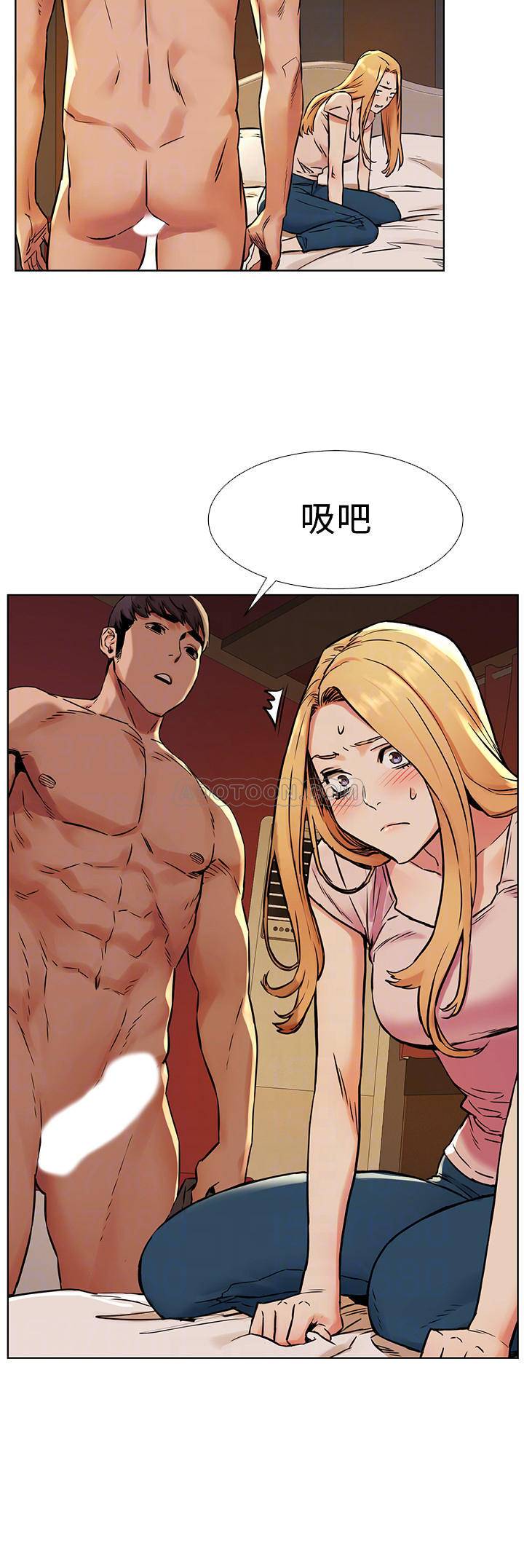 [韩国漫画] 冲突 剧情,职场#[21P]-18