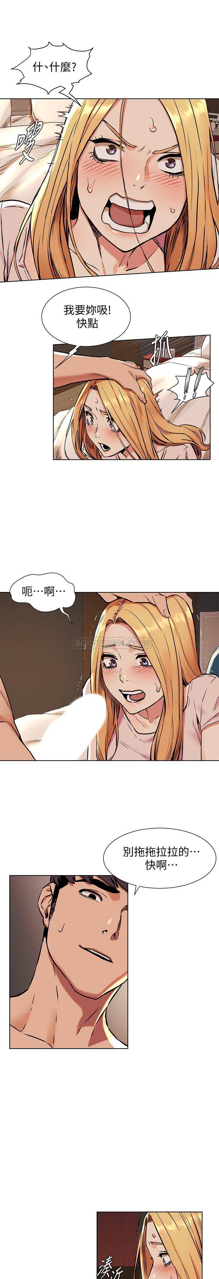 [韩国漫画] 冲突 剧情,职场#[21P]-19