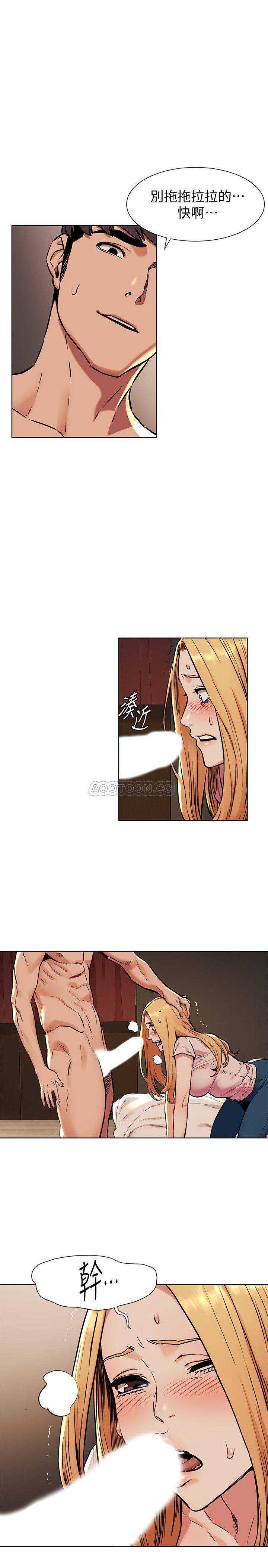 [韩国漫画] 冲突 剧情,职场#[19P]-1