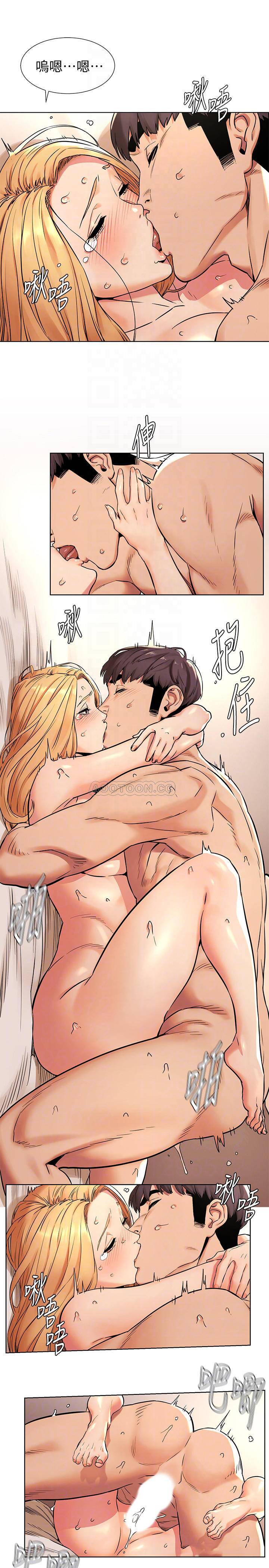 [韩国漫画] 冲突 剧情,职场#[23P]-12