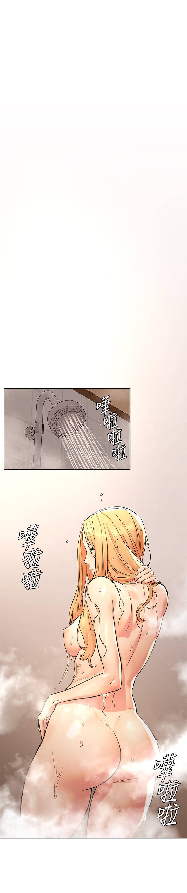 [韩国漫画] 冲突 剧情,职场#[23P]-21
