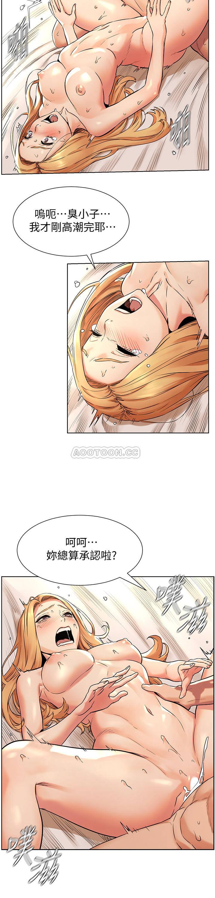 [韩国漫画] 冲突 剧情,职场#[23P]-7