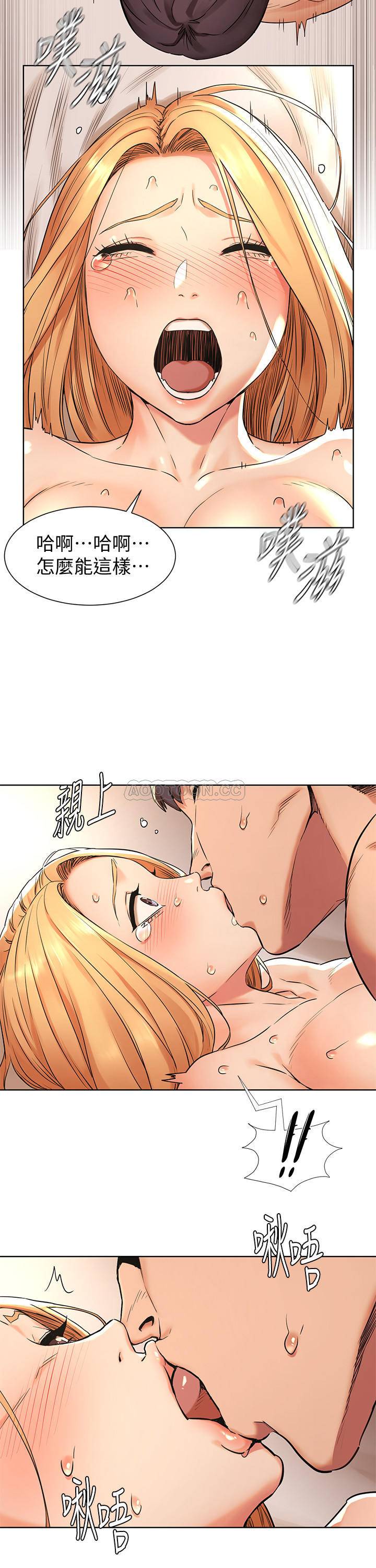 [韩国漫画] 冲突 剧情,职场#[23P]-9