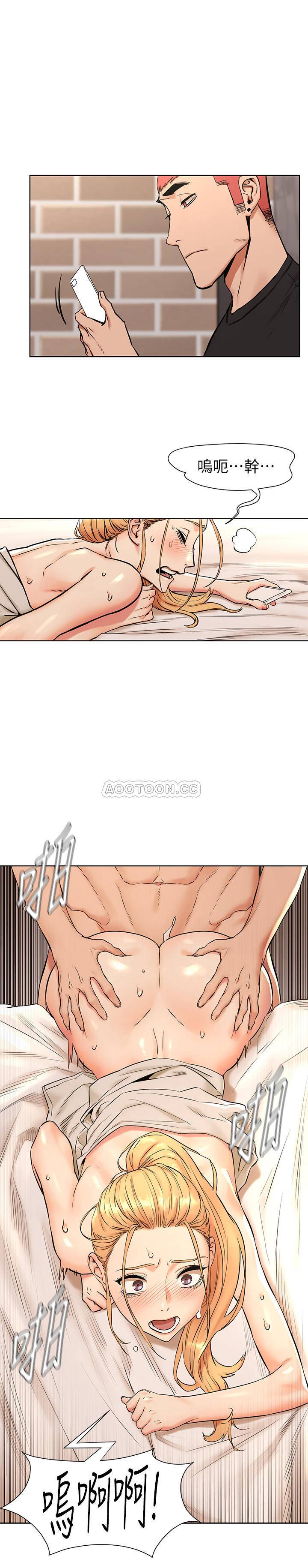 [韩国漫画] 冲突 剧情,职场#[21P]-13