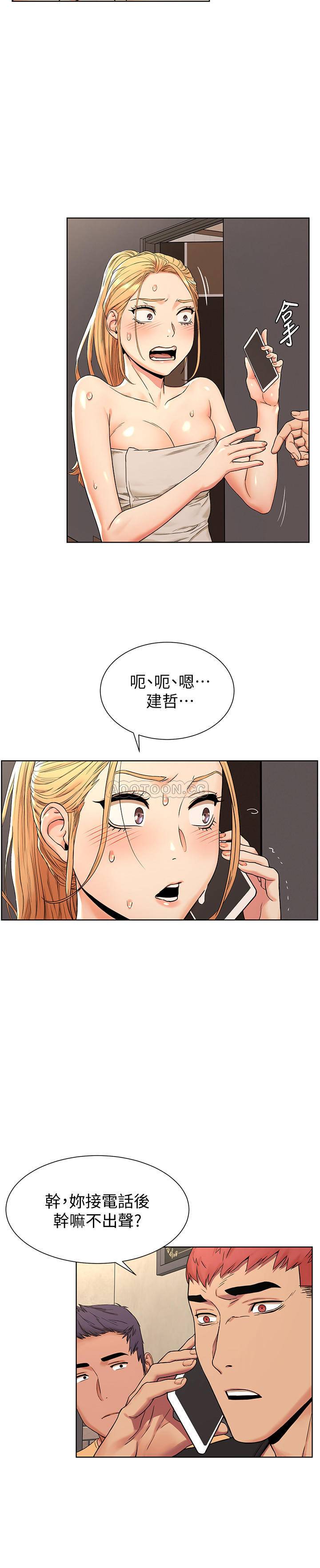 [韩国漫画] 冲突 剧情,职场#[21P]-5