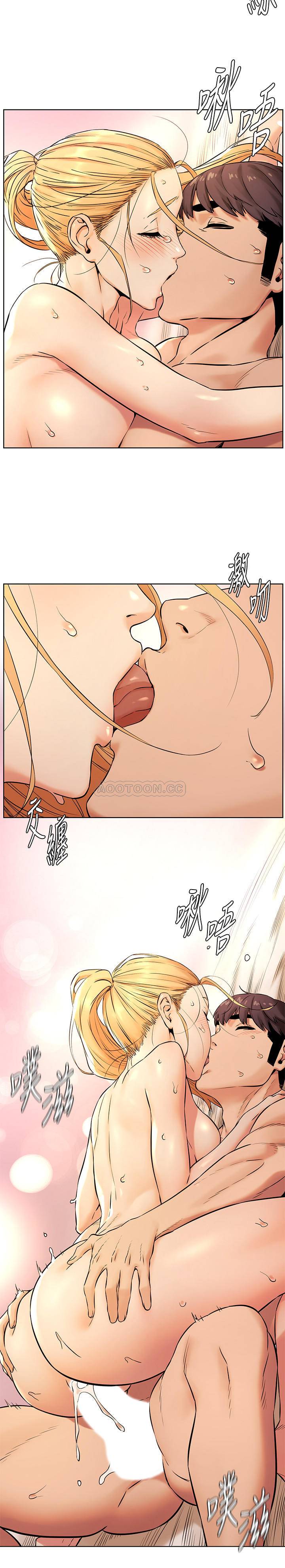 [韩国漫画] 冲突 剧情,职场#[21P]-11