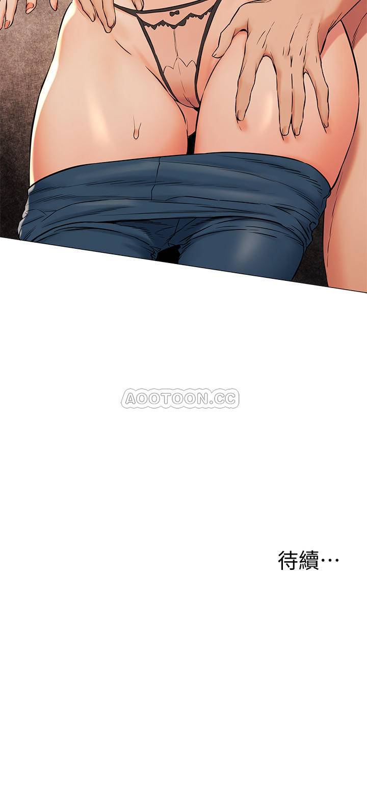 [韩国漫画] 冲突 剧情,职场#[21P]-21