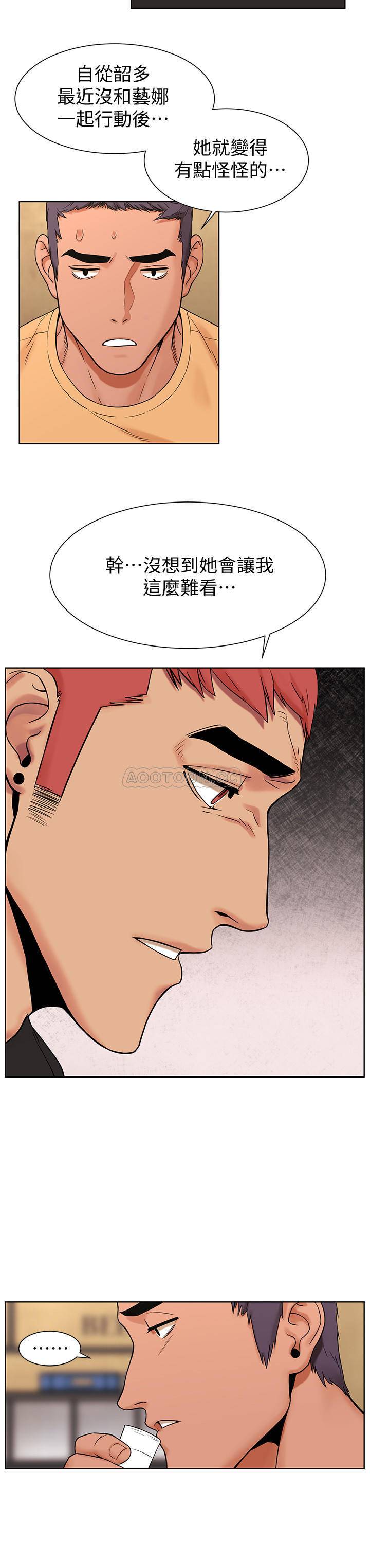 [韩国漫画] 冲突 剧情,职场#[21P]-4