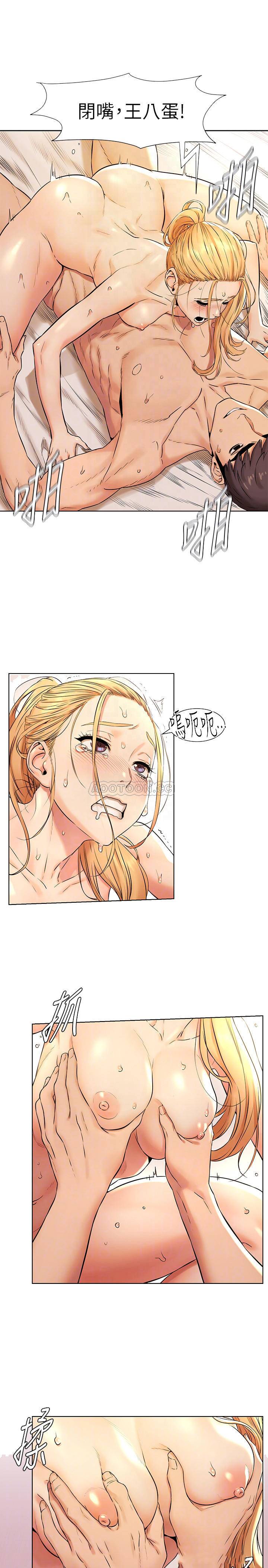 [韩国漫画] 冲突 剧情,职场#[21P]-8