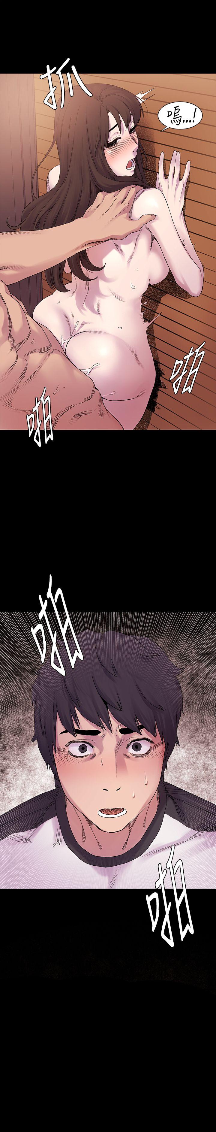 [韩国漫画] 冲突 剧情,职场#[26P]-1