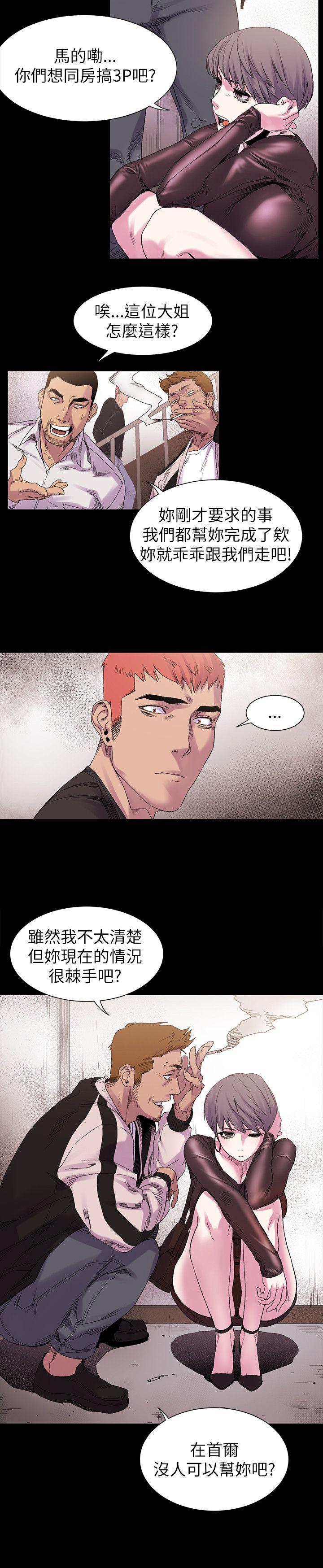 [韩国漫画] 冲突 剧情,职场#[26P]-20