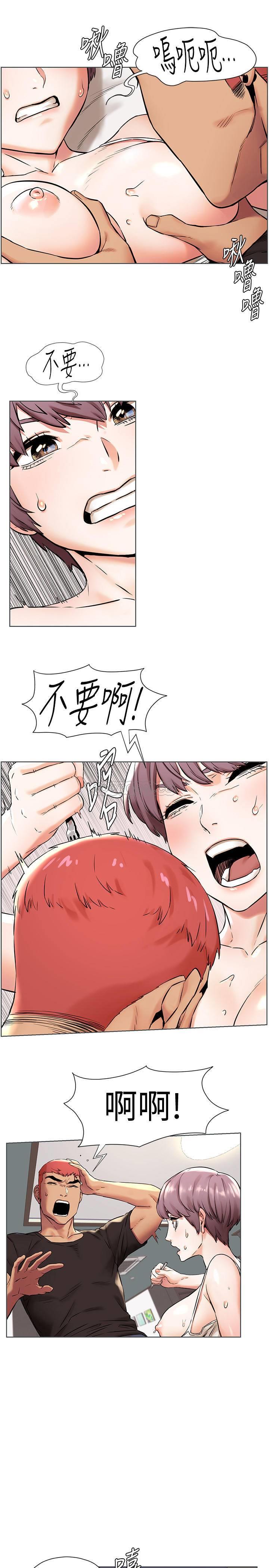 [韩国漫画] 冲突 剧情,职场#[23P]-1