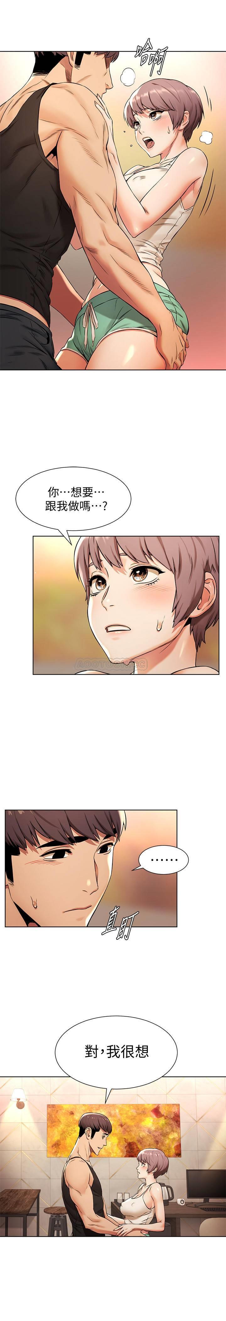 [韩国漫画] 冲突 剧情,职场#[21P]-1