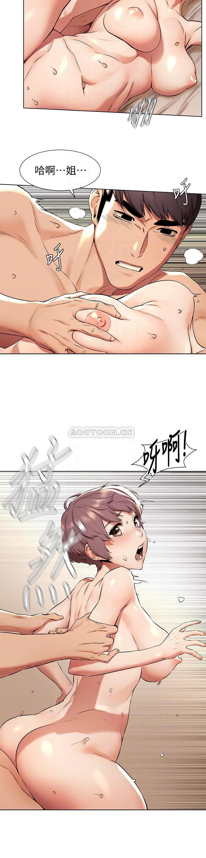 [韩国漫画] 冲突 剧情,职场#[21P]-14