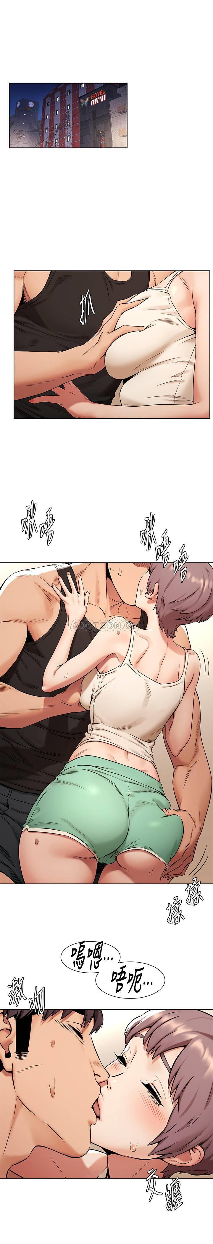 [韩国漫画] 冲突 剧情,职场#[21P]-3