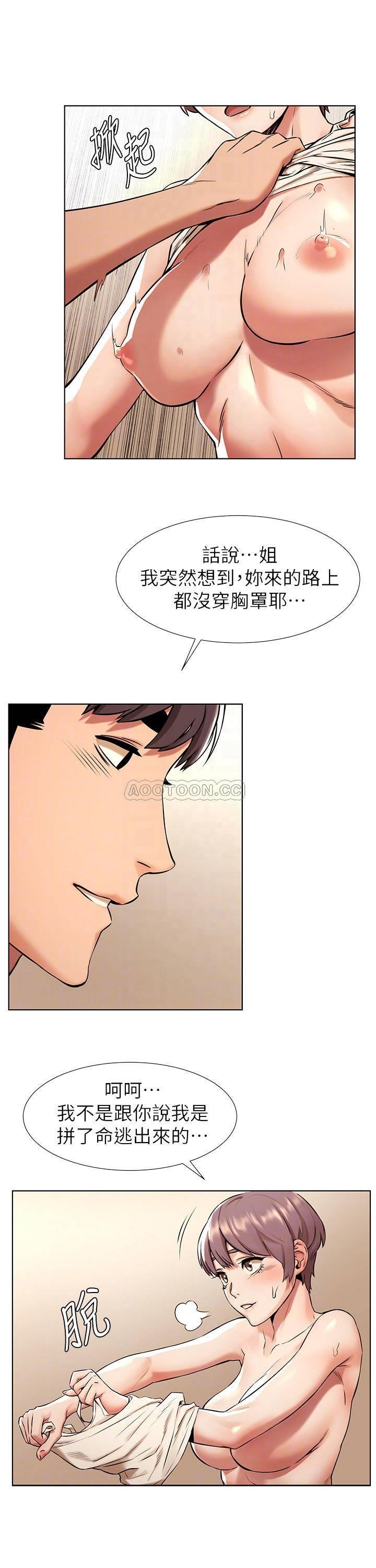 [韩国漫画] 冲突 剧情,职场#[21P]-4