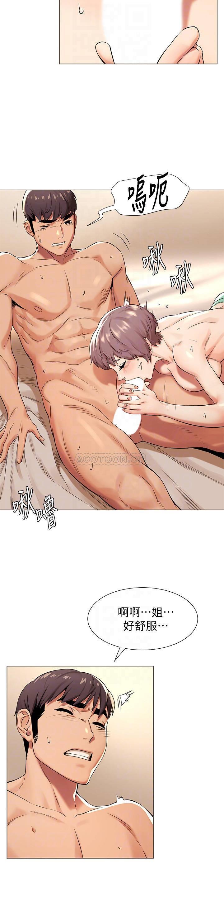 [韩国漫画] 冲突 剧情,职场#[21P]-8