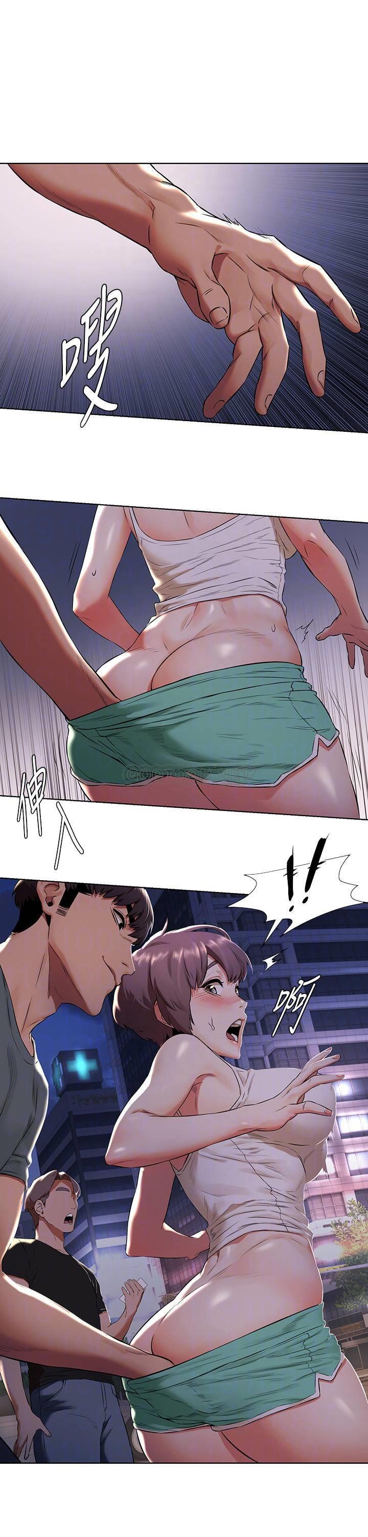 [韩国漫画] 冲突 剧情,职场#[20P]-18